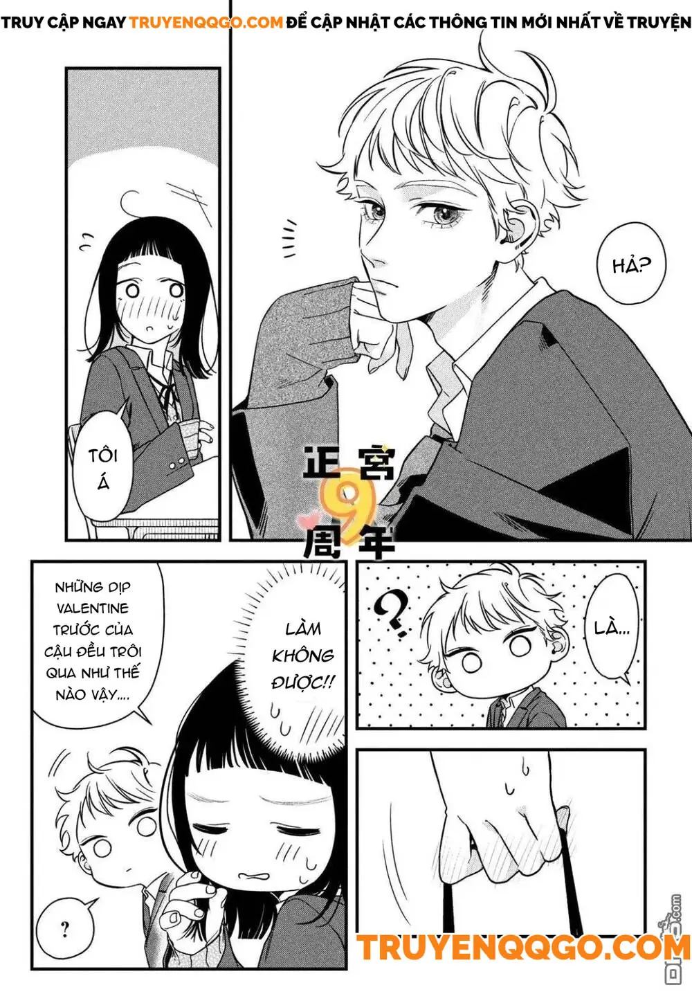 Bạn Học Sano Khó Đoán Chapter 2 - Trang 8
