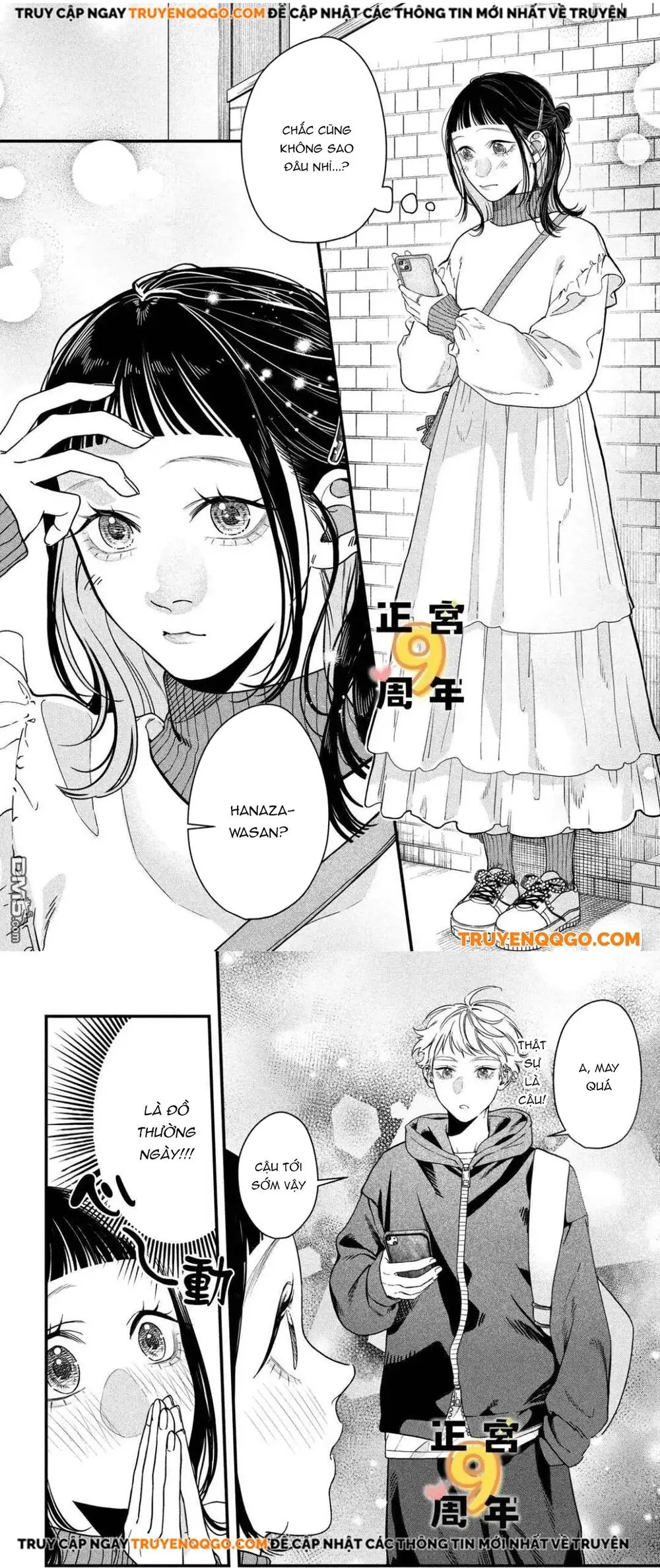 Bạn Học Sano Khó Đoán Chapter 3 - Trang 11
