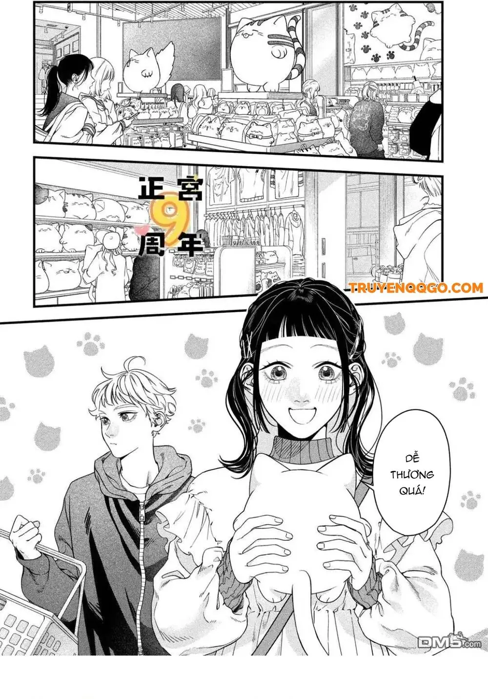 Bạn Học Sano Khó Đoán Chapter 3 - Trang 14