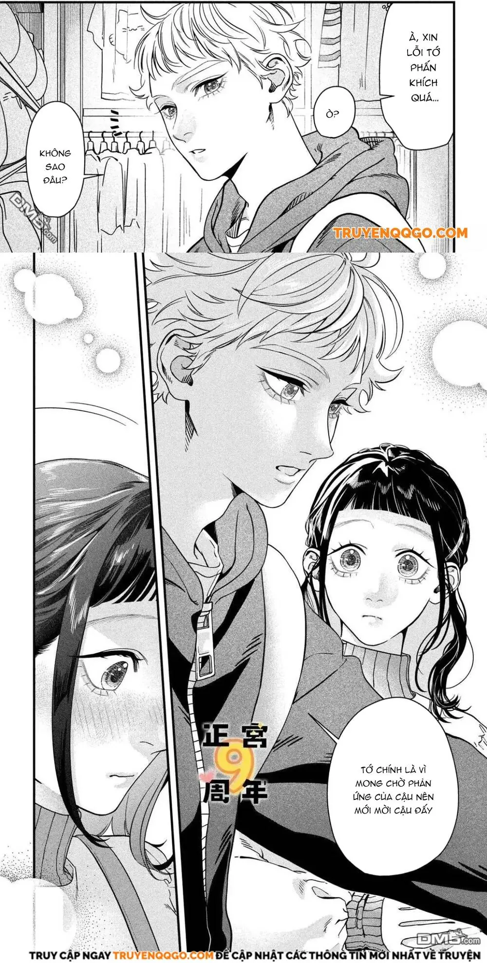 Bạn Học Sano Khó Đoán Chapter 3 - Trang 16