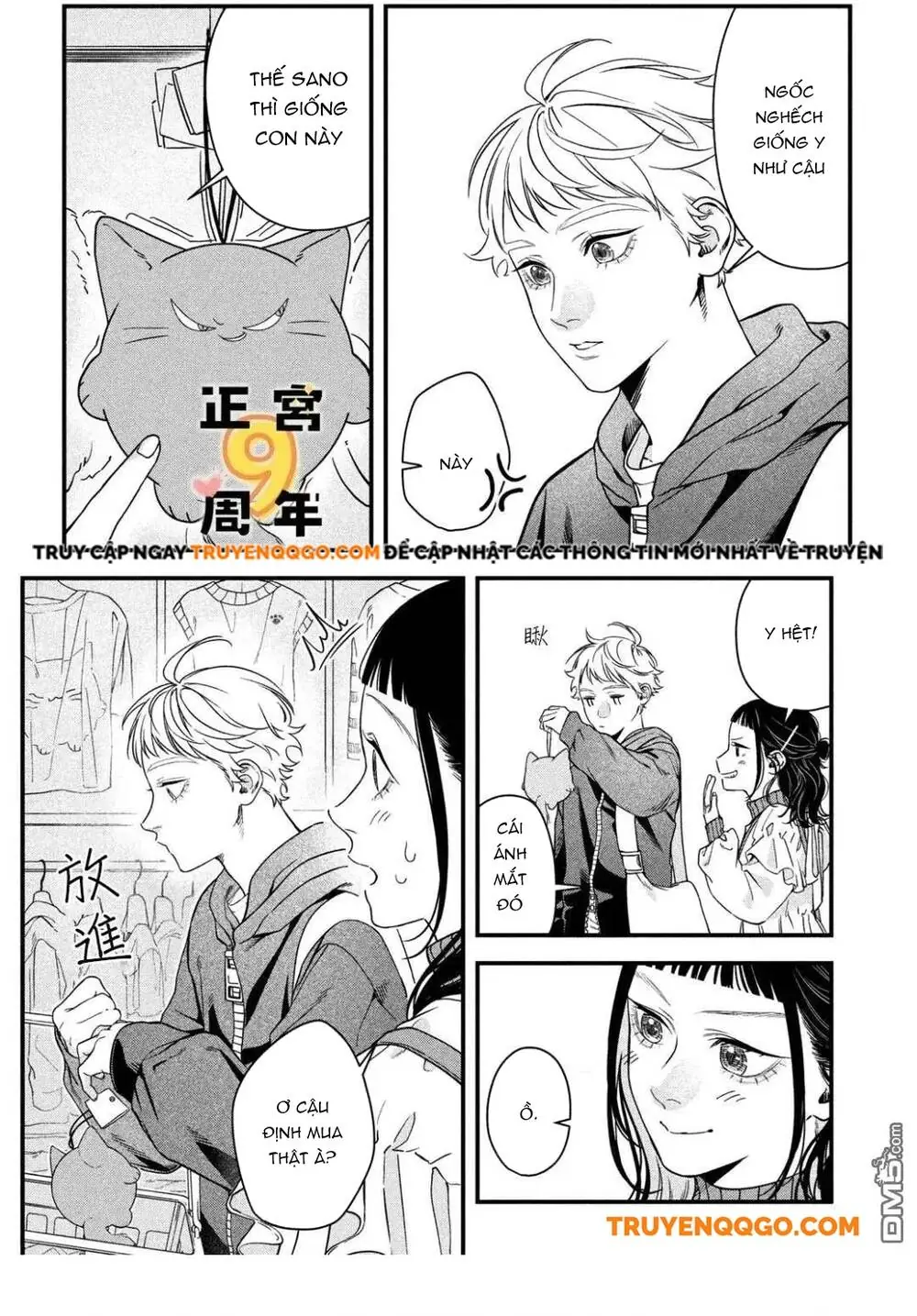 Bạn Học Sano Khó Đoán Chapter 3 - Trang 18