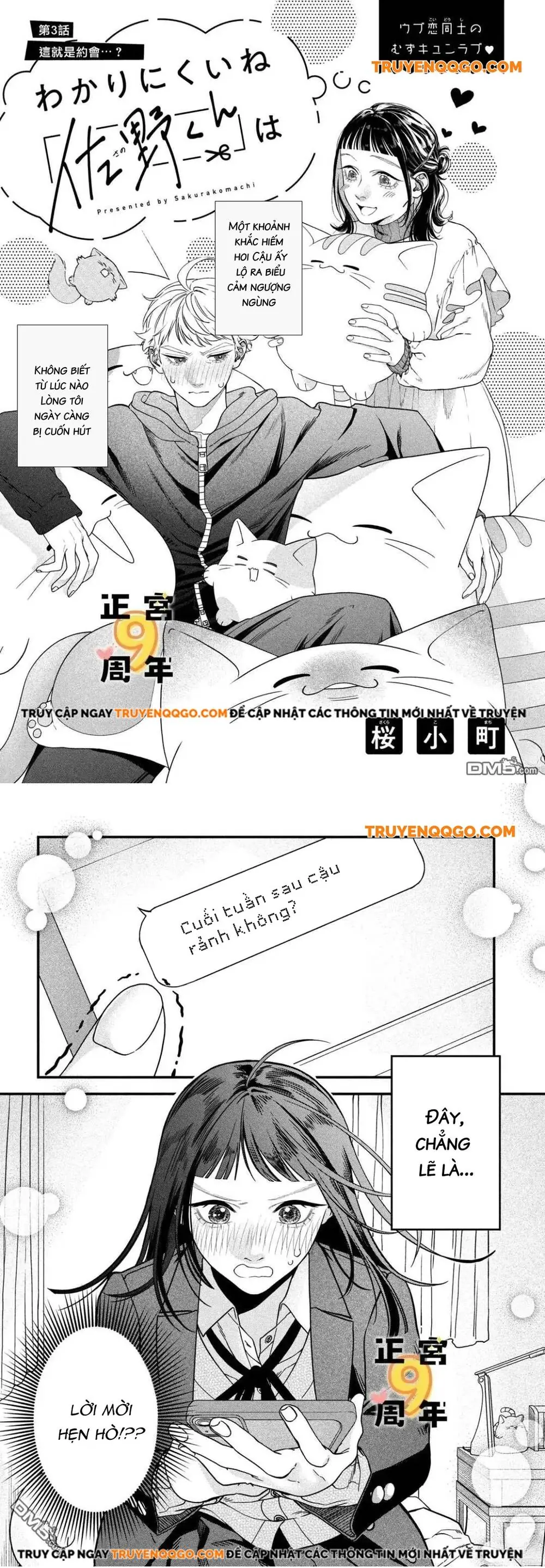 Bạn Học Sano Khó Đoán Chapter 3 - Trang 2