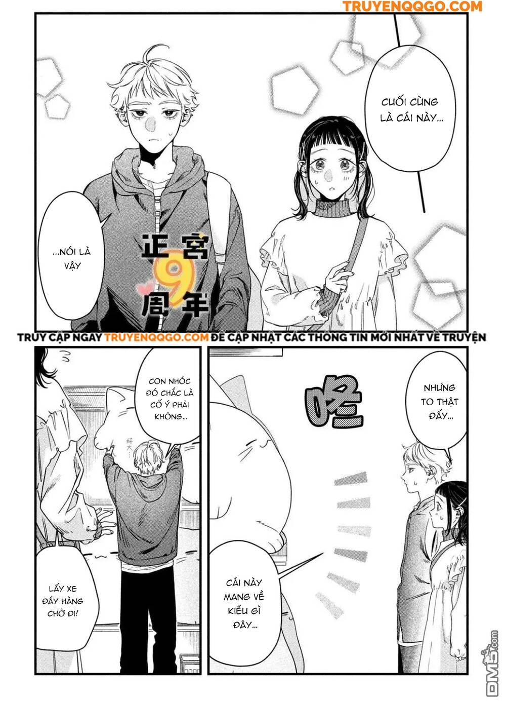 Bạn Học Sano Khó Đoán Chapter 3 - Trang 20