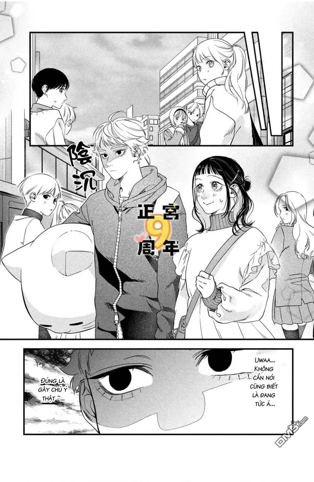 Bạn Học Sano Khó Đoán Chapter 3 - Trang 21