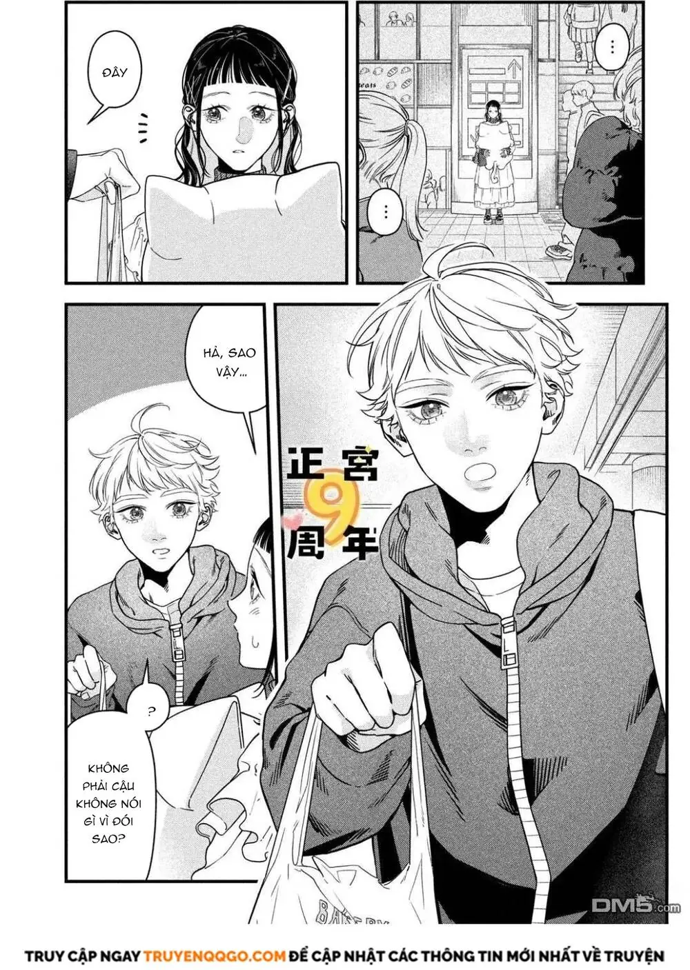 Bạn Học Sano Khó Đoán Chapter 3 - Trang 23