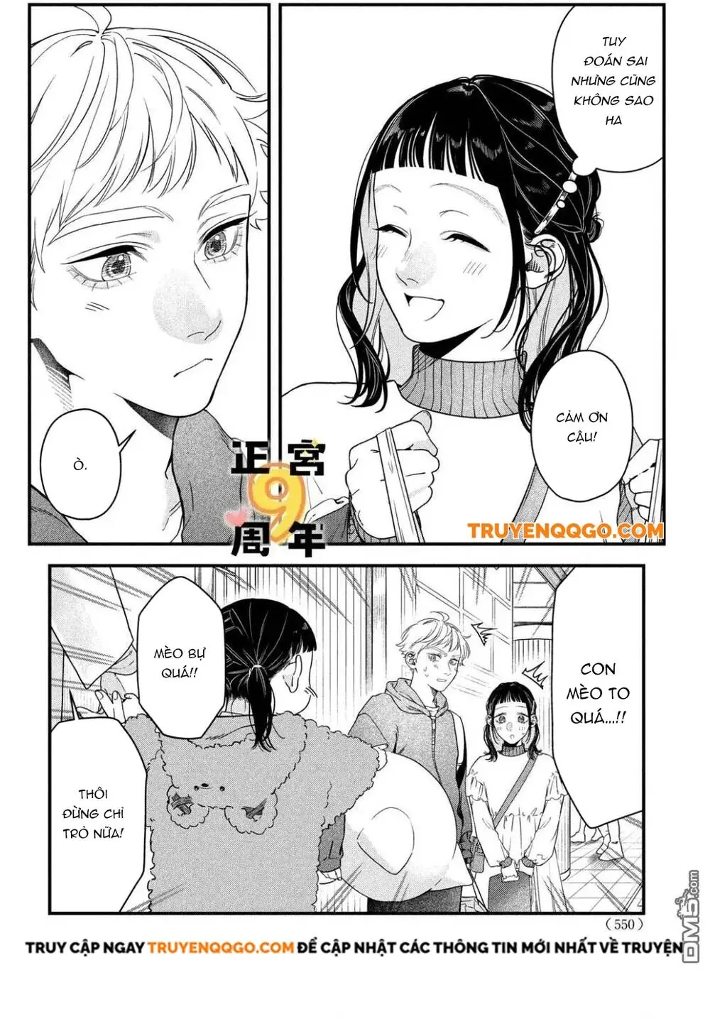 Bạn Học Sano Khó Đoán Chapter 3 - Trang 24