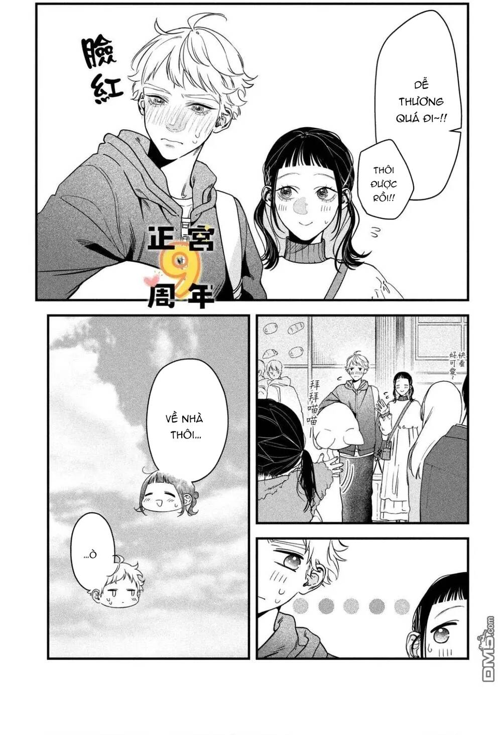 Bạn Học Sano Khó Đoán Chapter 3 - Trang 25