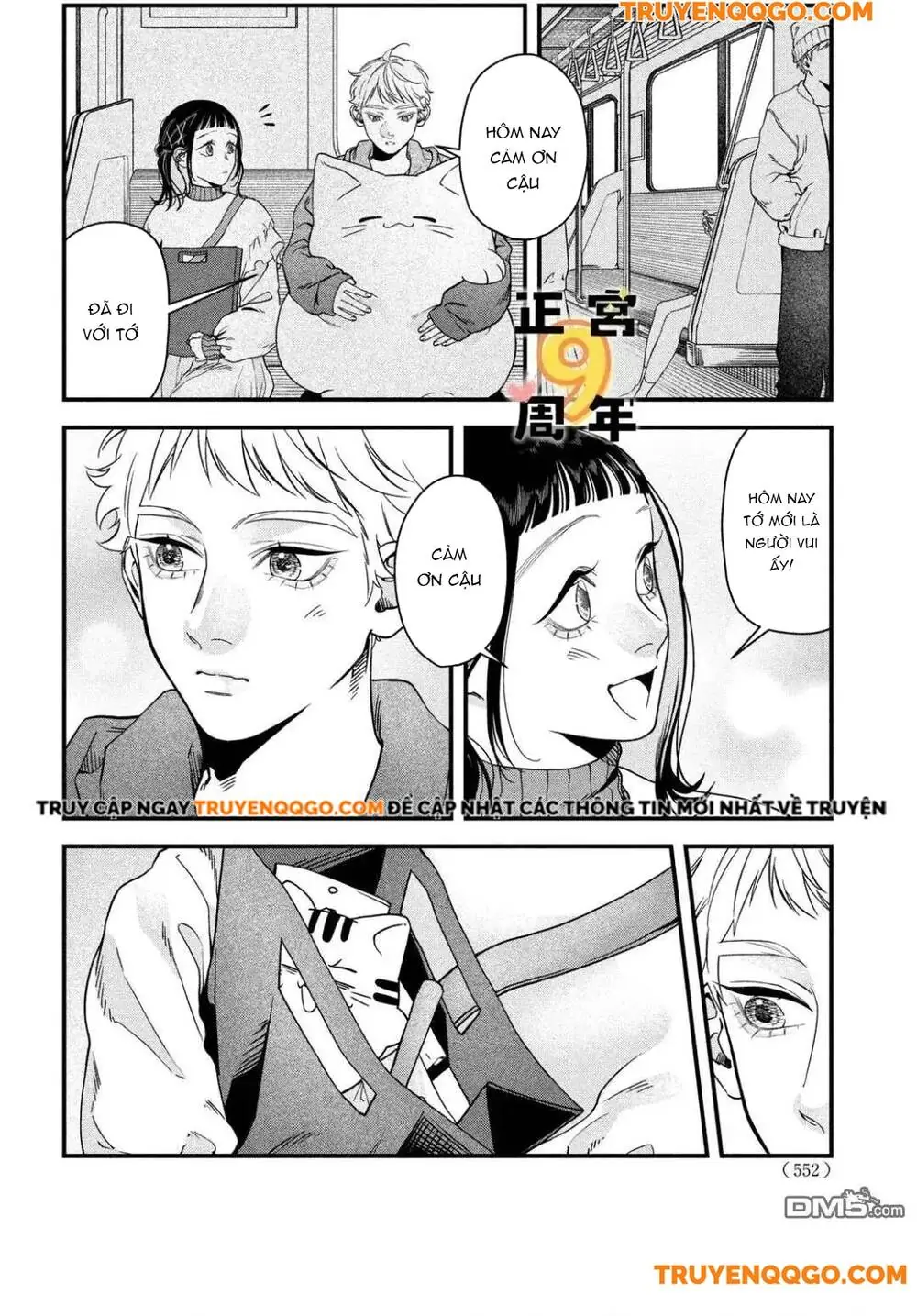 Bạn Học Sano Khó Đoán Chapter 3 - Trang 26