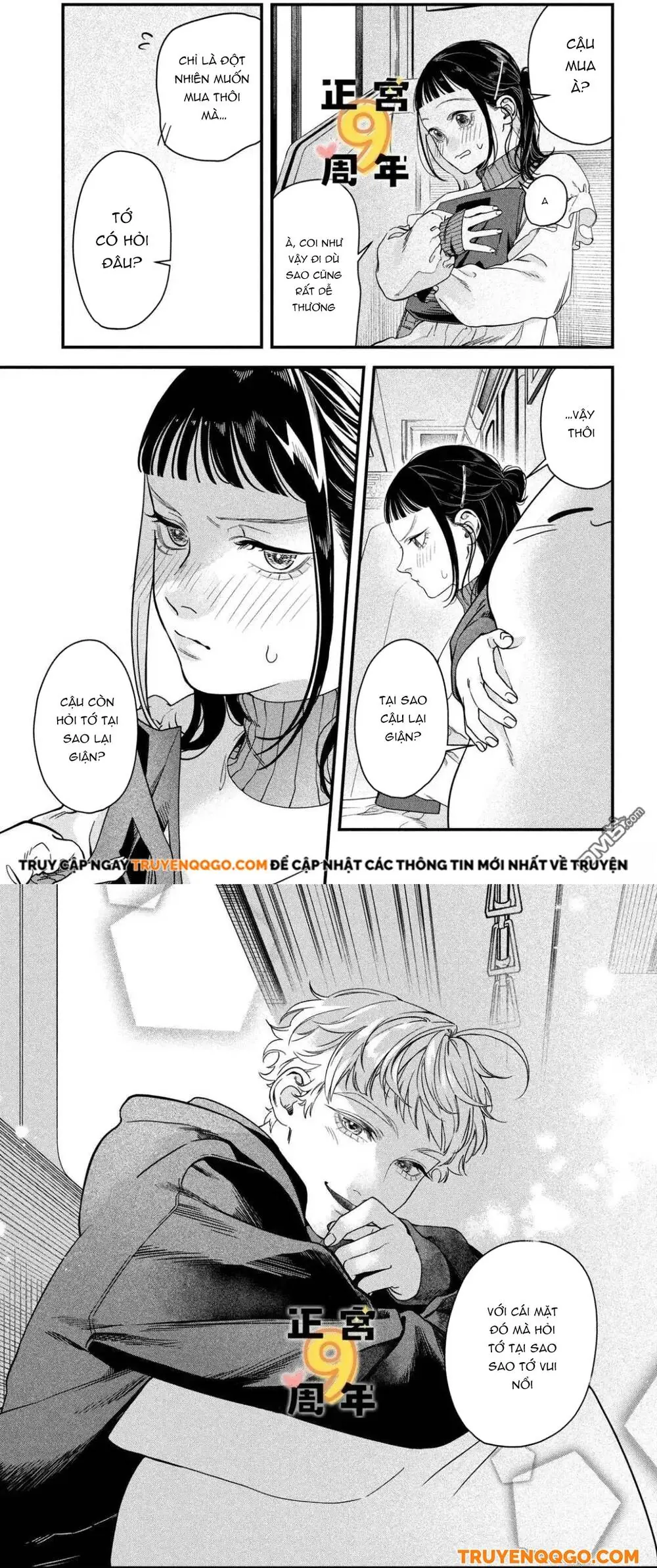 Bạn Học Sano Khó Đoán Chapter 3 - Trang 27