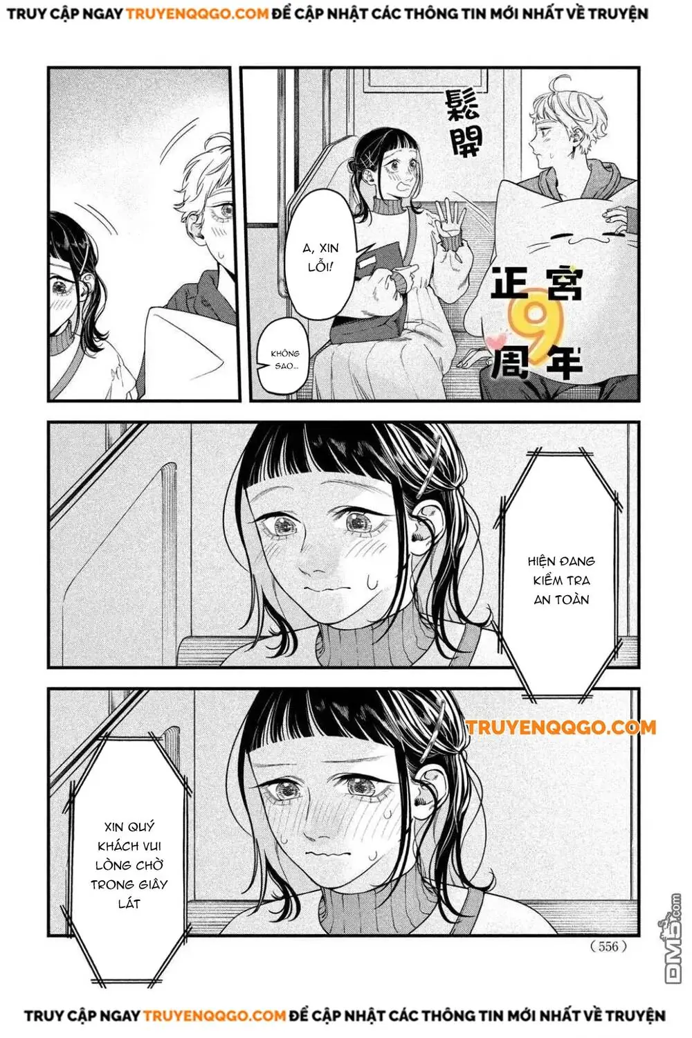 Bạn Học Sano Khó Đoán Chapter 3 - Trang 29