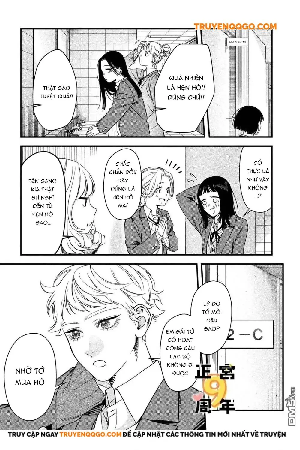 Bạn Học Sano Khó Đoán Chapter 3 - Trang 3