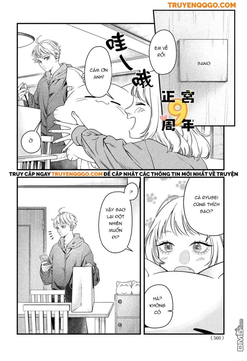 Bạn Học Sano Khó Đoán Chapter 3 - Trang 31