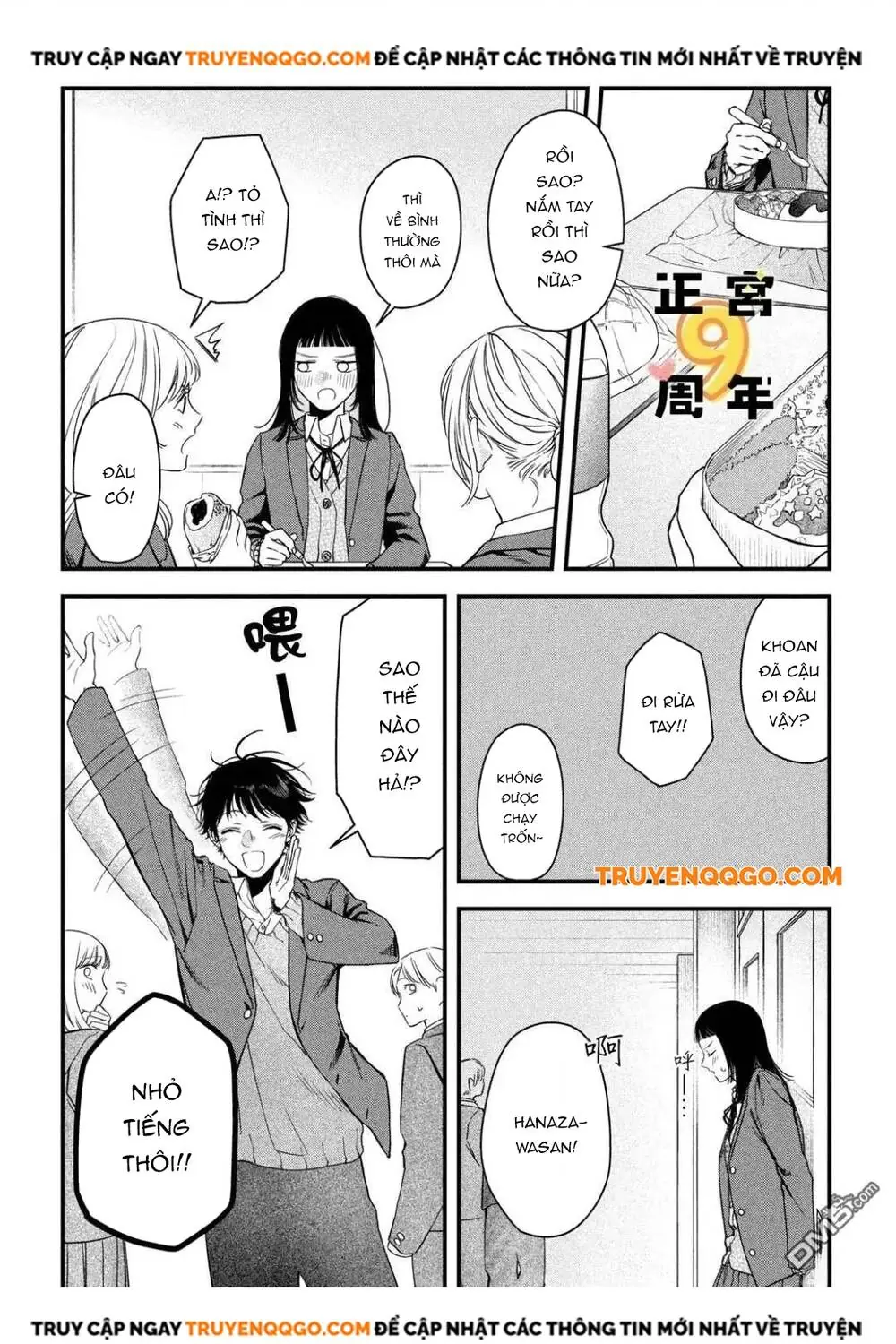 Bạn Học Sano Khó Đoán Chapter 3 - Trang 35
