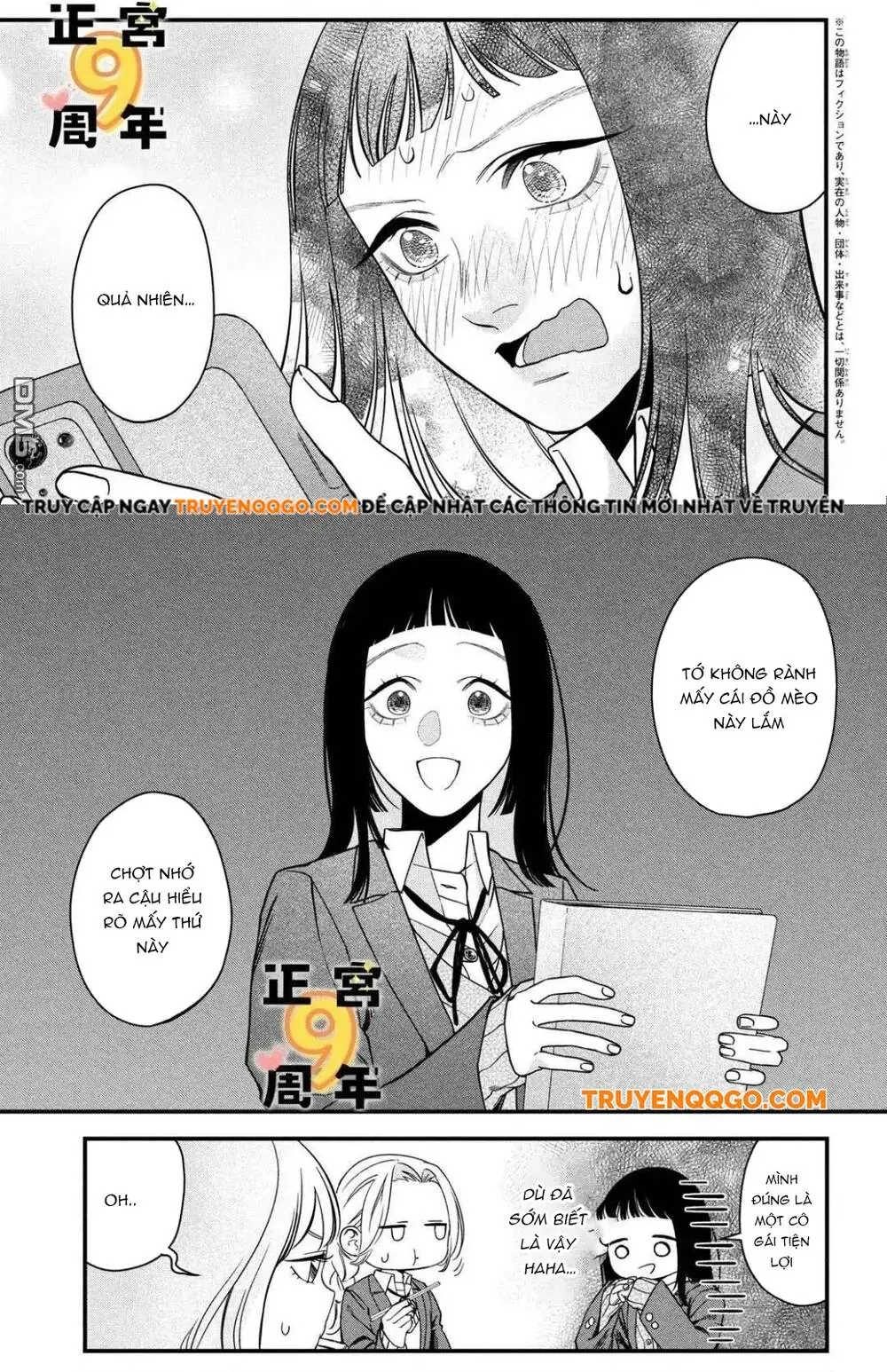 Bạn Học Sano Khó Đoán Chapter 3 - Trang 5
