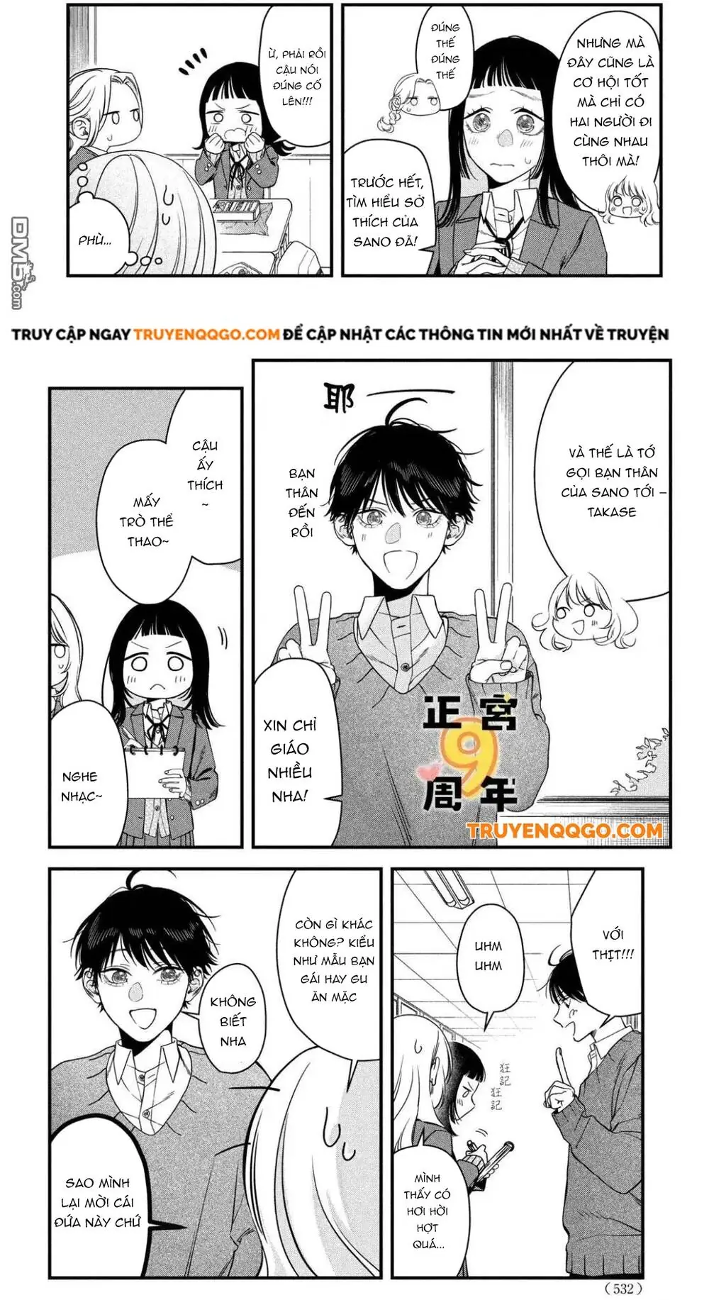 Bạn Học Sano Khó Đoán Chapter 3 - Trang 6