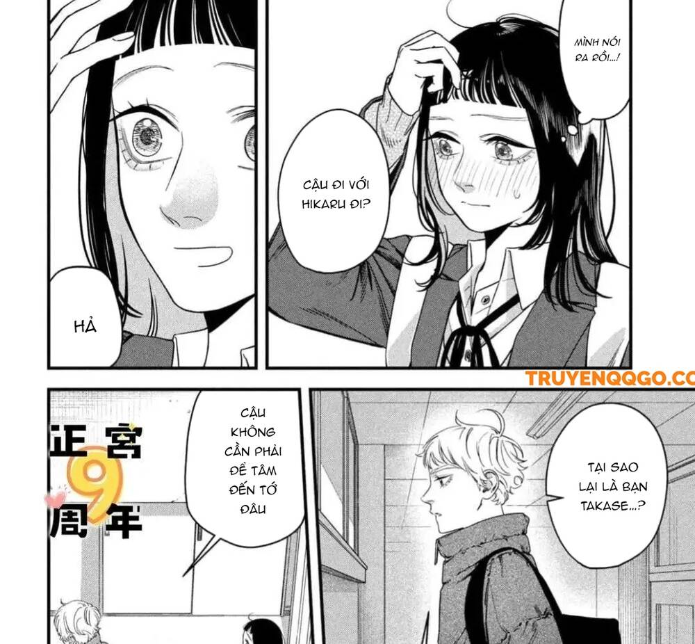 Bạn Học Sano Khó Đoán Chapter 4 - Trang 13