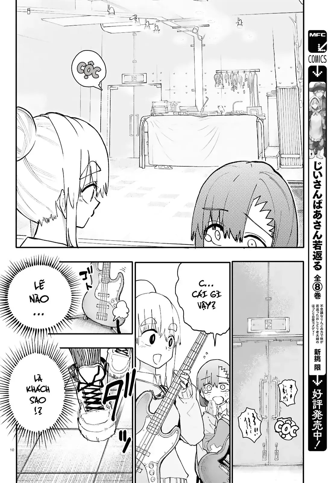 Ban Nhạc Hầm Ngục Chapter 1 - Trang 12