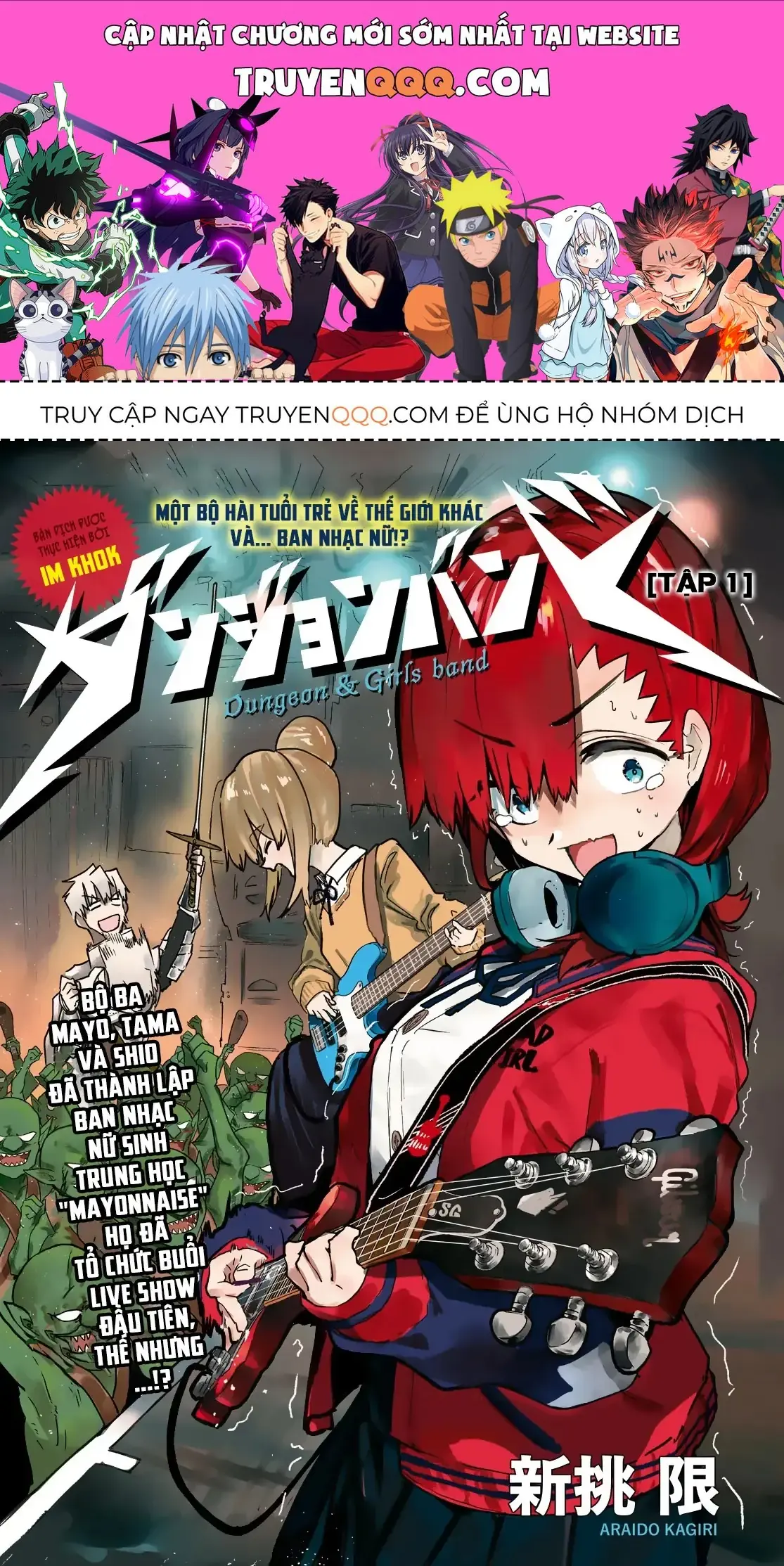 Ban Nhạc Hầm Ngục Chapter 1 - Trang 2