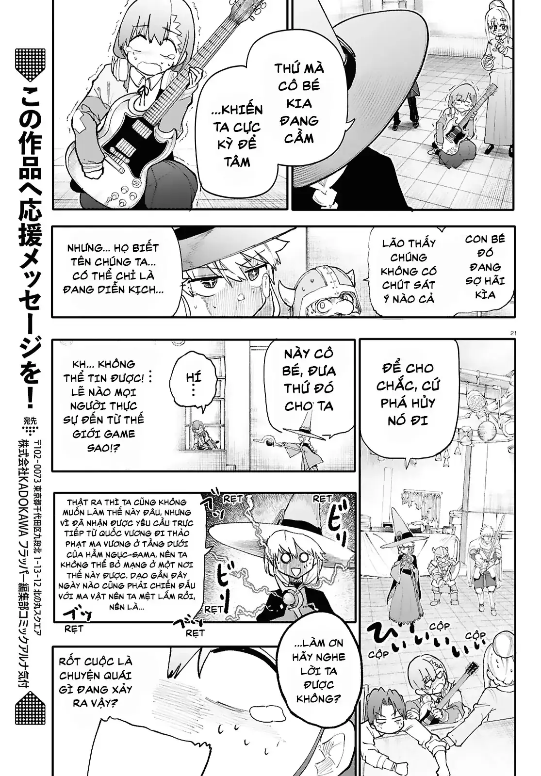 Ban Nhạc Hầm Ngục Chapter 1 - Trang 24
