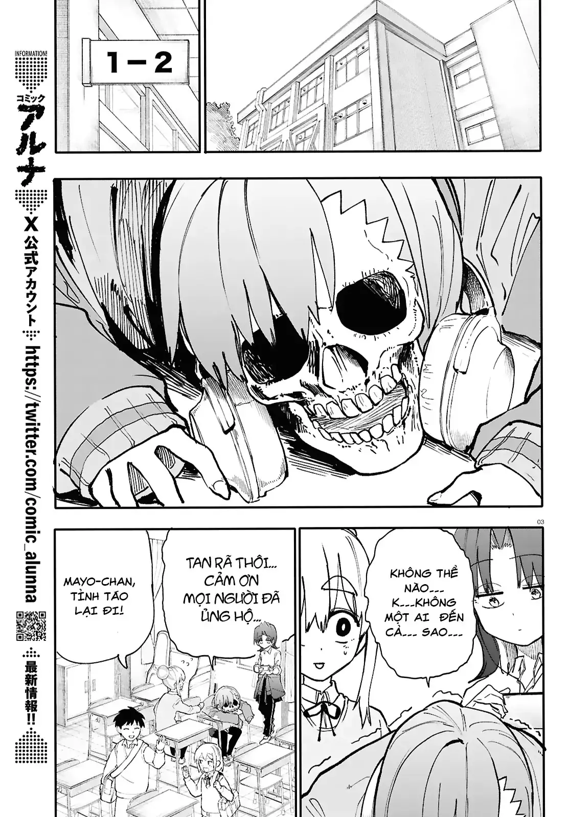 Ban Nhạc Hầm Ngục Chapter 1 - Trang 5