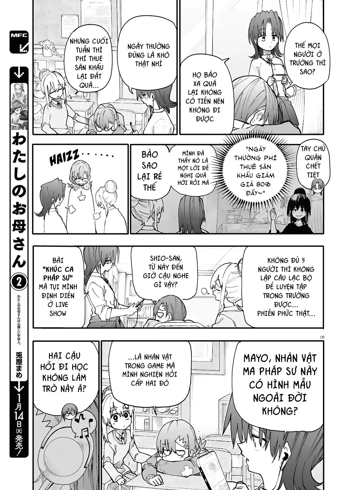 Ban Nhạc Hầm Ngục Chapter 1 - Trang 7