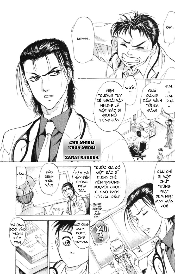 Bàn Tay Thần Sầu Teru Chapter 1 - Trang 13