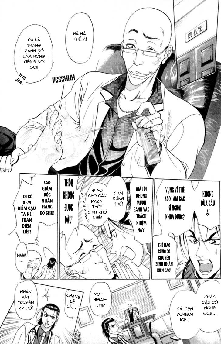 Bàn Tay Thần Sầu Teru Chapter 1 - Trang 21