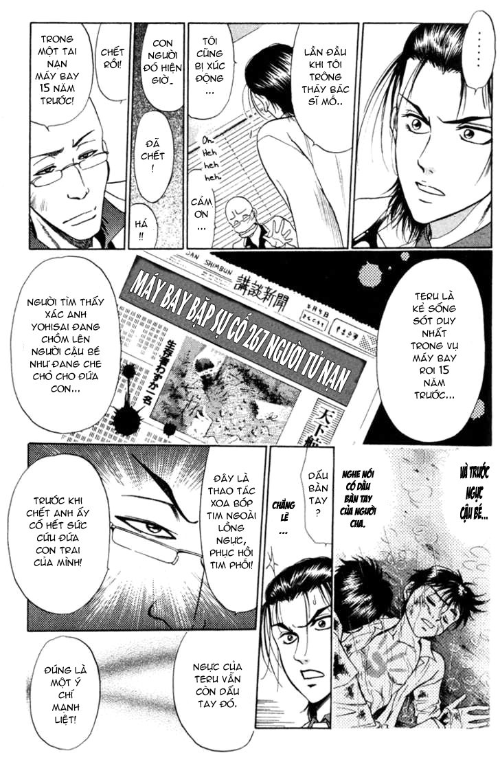Bàn Tay Thần Sầu Teru Chapter 1 - Trang 23