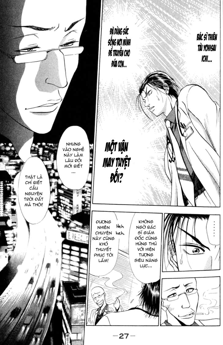 Bàn Tay Thần Sầu Teru Chapter 1 - Trang 27
