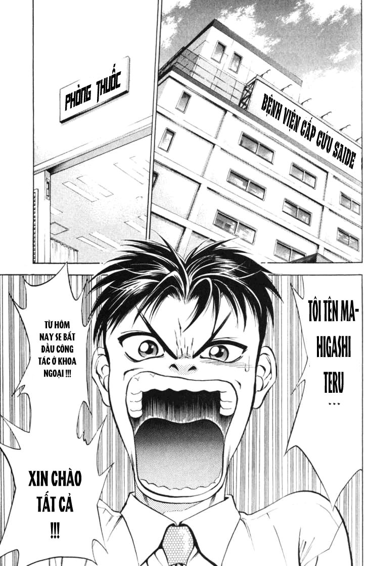 Bàn Tay Thần Sầu Teru Chapter 1 - Trang 5