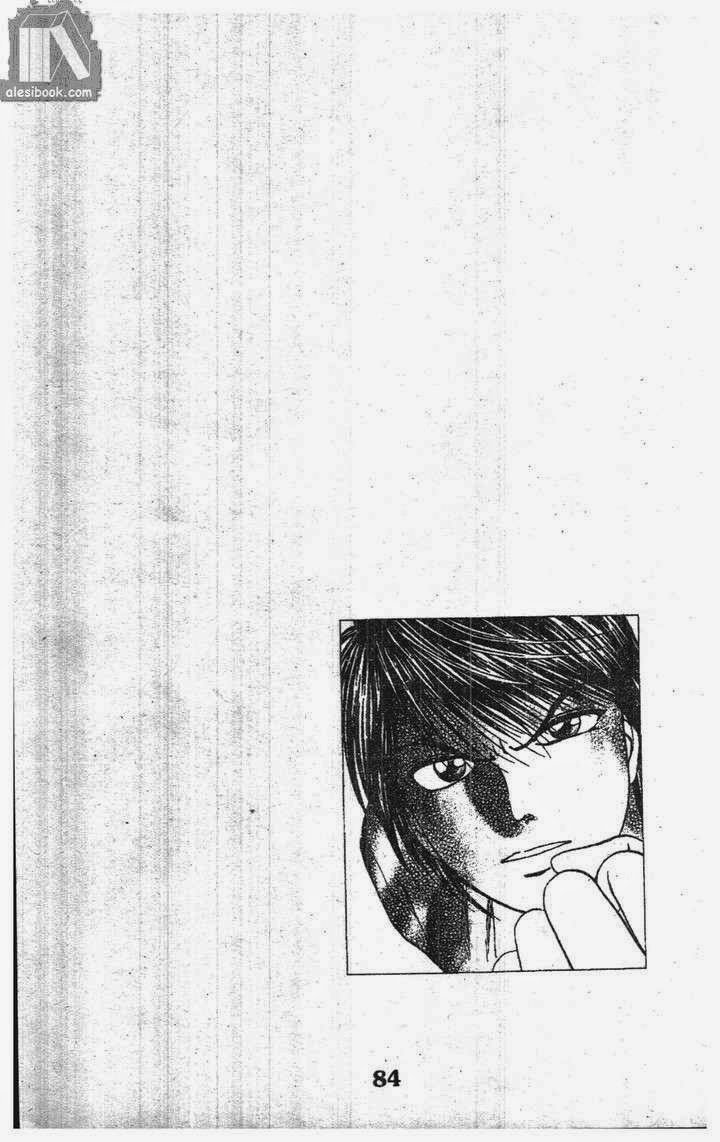 Bàn Tay Thần Sầu Teru Chapter 119 - Trang 25
