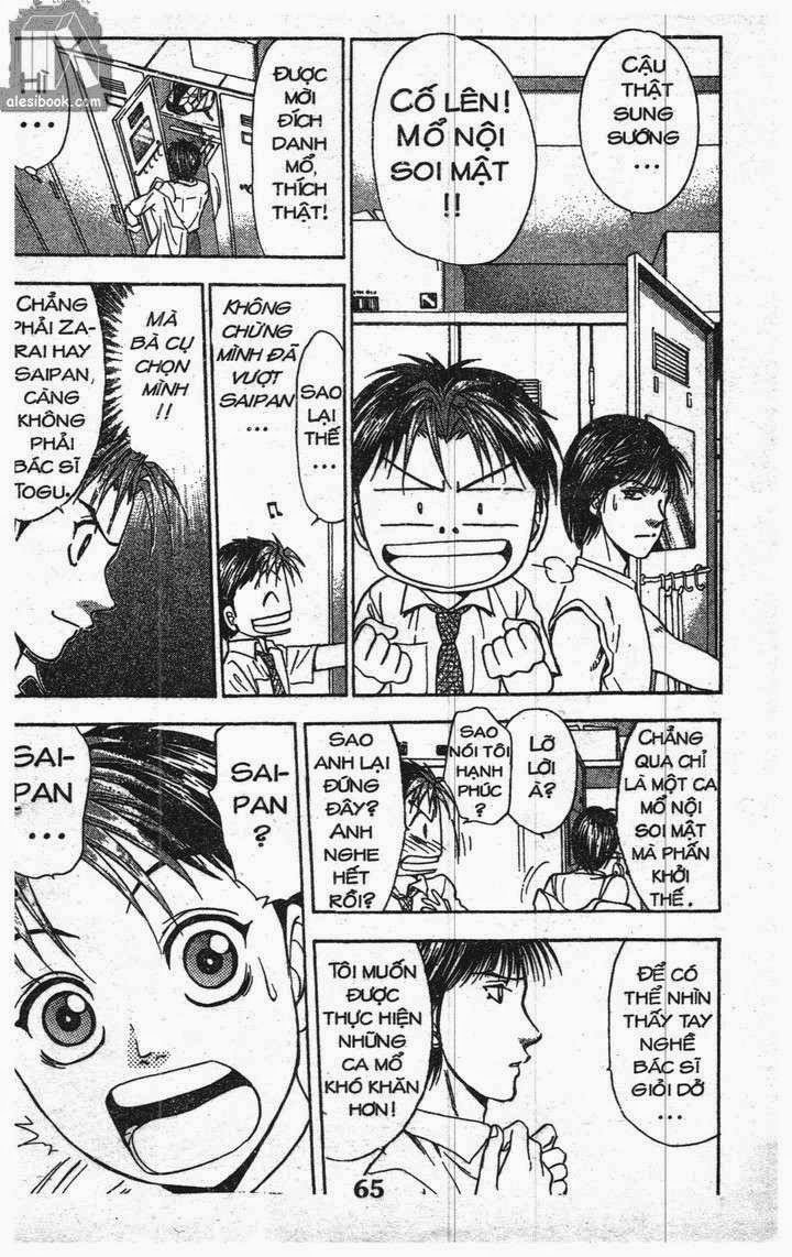 Bàn Tay Thần Sầu Teru Chapter 119 - Trang 6
