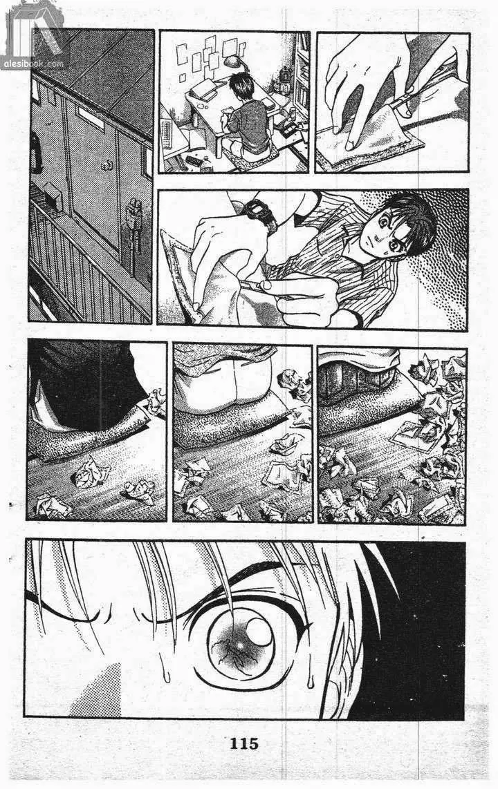 Bàn Tay Thần Sầu Teru Chapter 120 - Trang 32