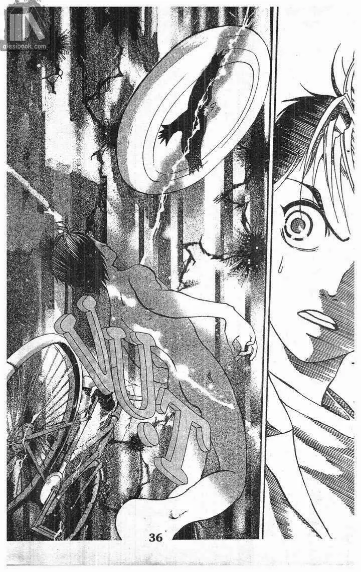 Bàn Tay Thần Sầu Teru Chapter 122 - Trang 18