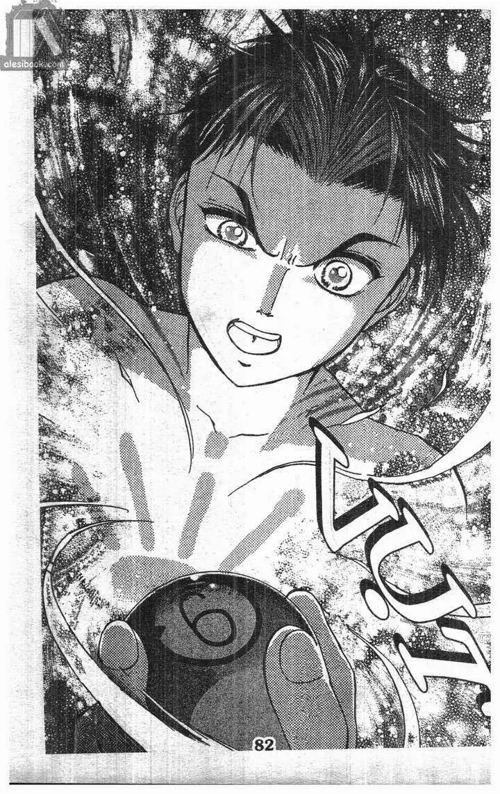 Bàn Tay Thần Sầu Teru Chapter 124 - Trang 19