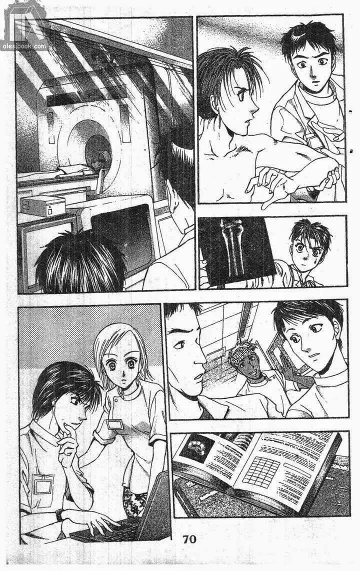Bàn Tay Thần Sầu Teru Chapter 124 - Trang 7