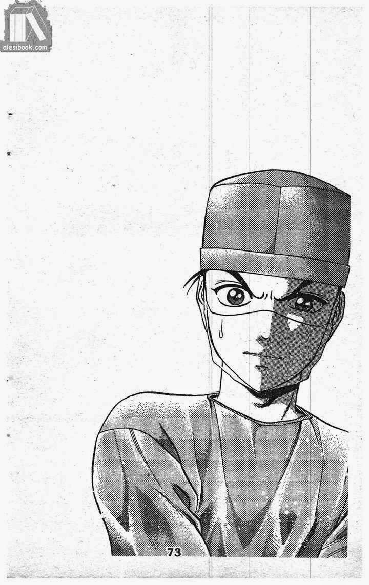 Bàn Tay Thần Sầu Teru Chapter 134 - Trang 26