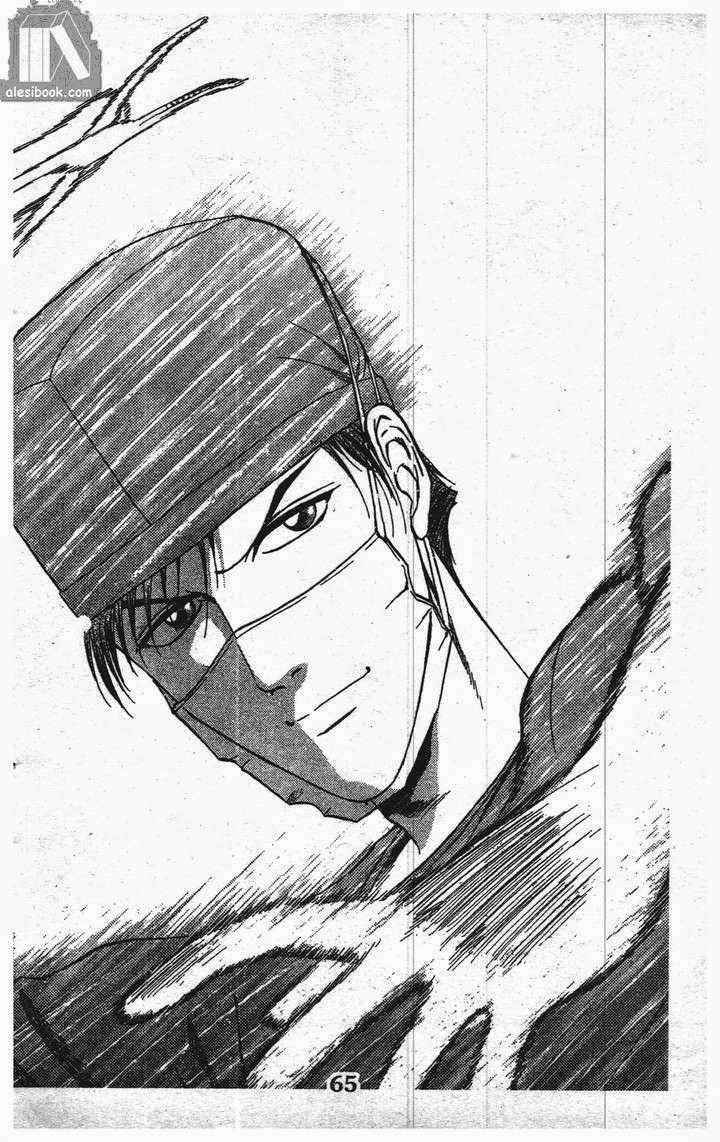 Bàn Tay Thần Sầu Teru Chapter 140 - Trang 6
