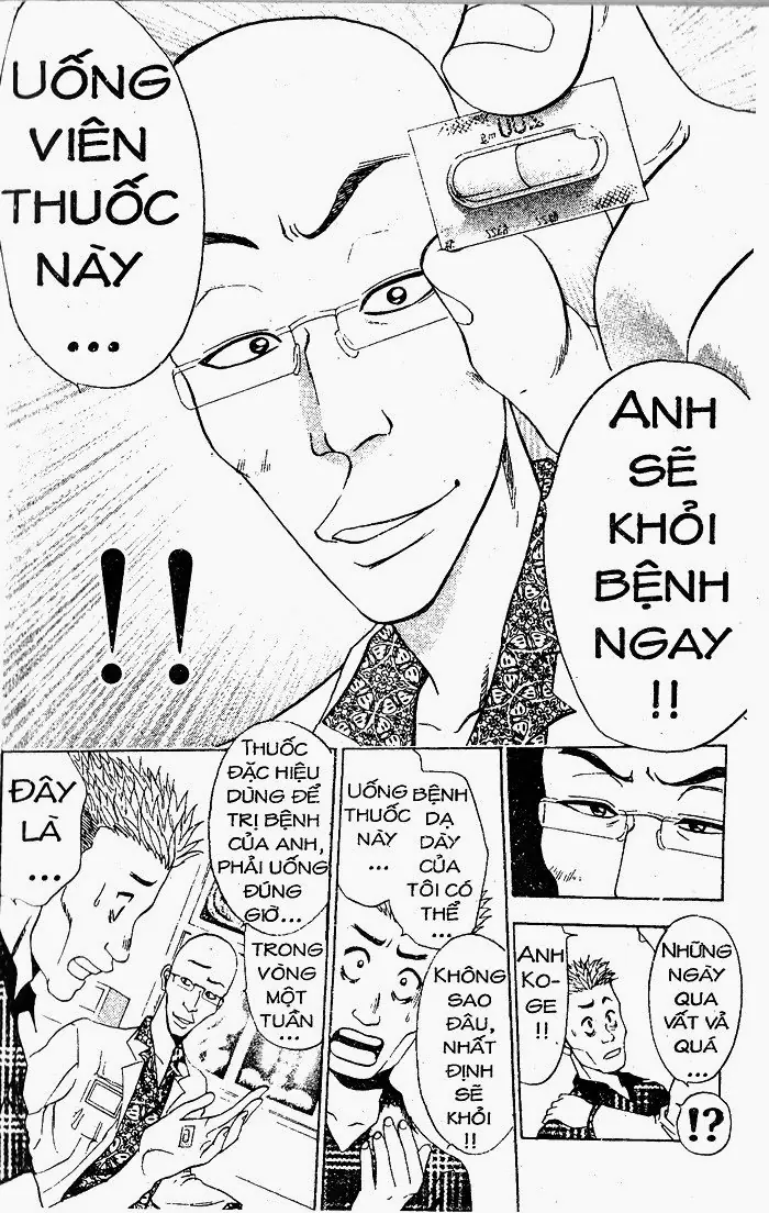 Bàn Tay Thần Sầu Teru Chapter 23 - Trang 14