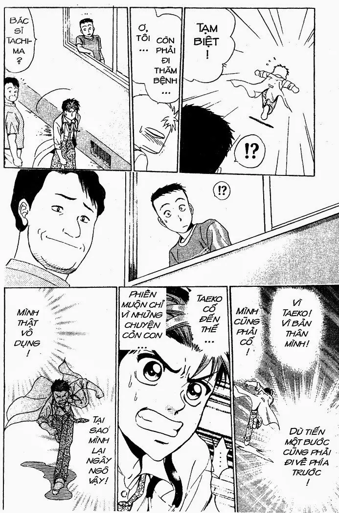 Bàn Tay Thần Sầu Teru Chapter 24 - Trang 12