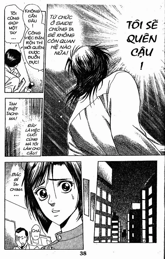 Bàn Tay Thần Sầu Teru Chapter 36 - Trang 14