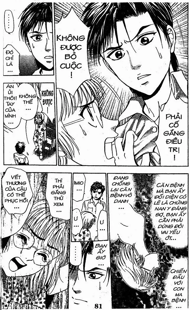 Bàn Tay Thần Sầu Teru Chapter 44 - Trang 14