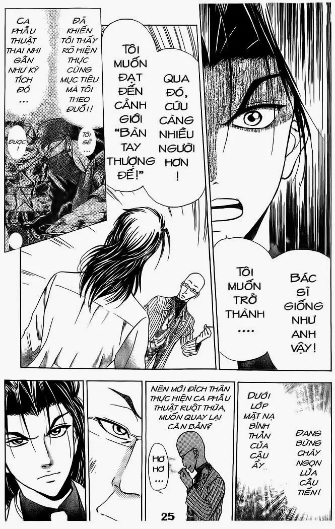 Bàn Tay Thần Sầu Teru Chapter 47 - Trang 23