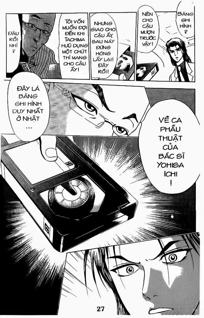 Bàn Tay Thần Sầu Teru Chapter 47 - Trang 25
