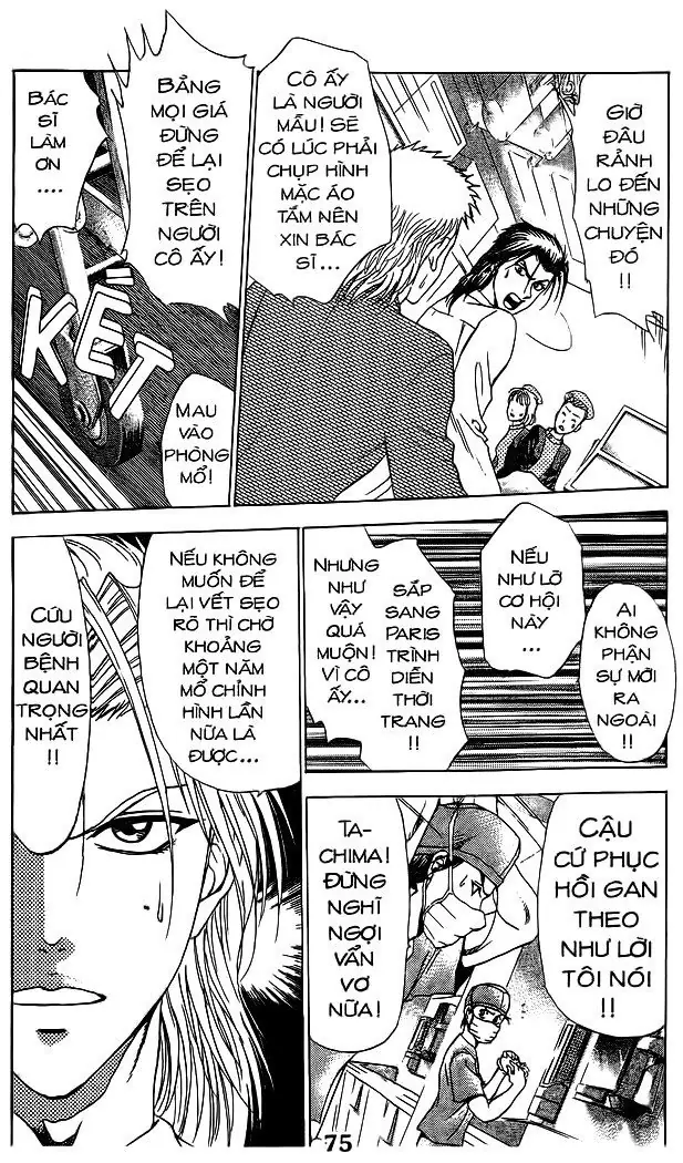 Bàn Tay Thần Sầu Teru Chapter 50 - Trang 4