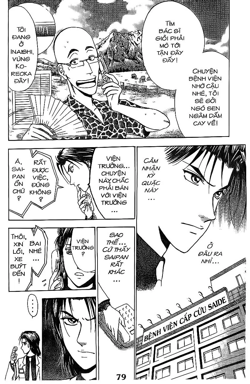 Bàn Tay Thần Sầu Teru Chapter 66 - Trang 5
