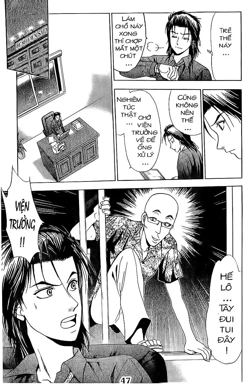 Bàn Tay Thần Sầu Teru Chapter 71 - Trang 12