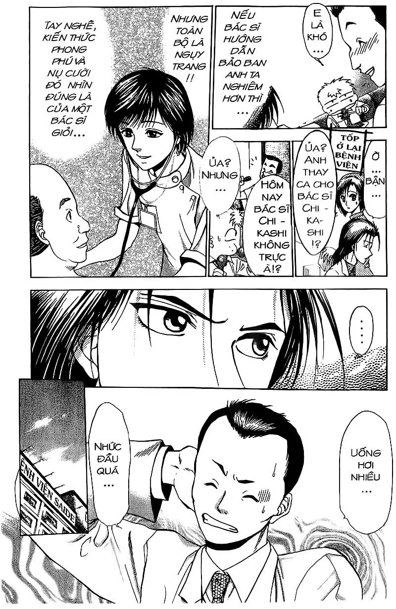 Bàn Tay Thần Sầu Teru Chapter 74 - Trang 12