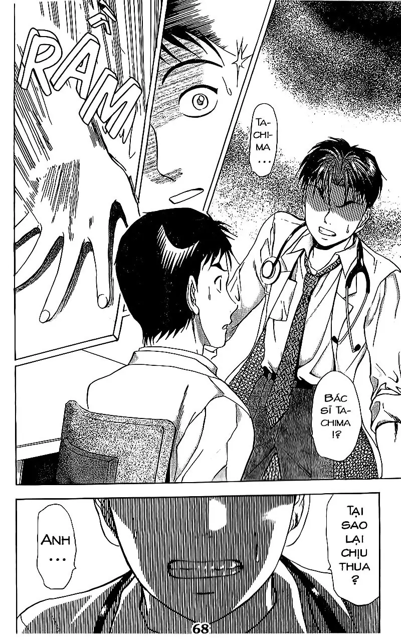 Bàn Tay Thần Sầu Teru Chapter 77 - Trang 17