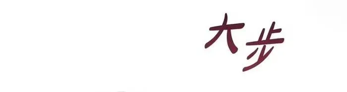 Bạn Thân Ác Nữ Của Tôi Hóa Ra Là Đàn Ông Chapter 6.2 - Trang 38
